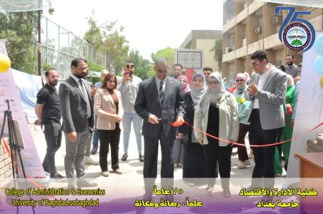 معرض البيئة