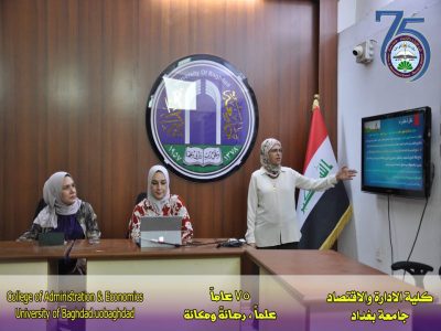 ادارة الجودة الخضراء
