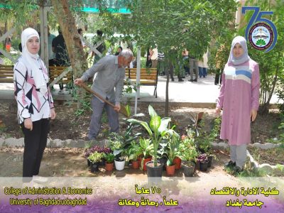 مهرجان الادارة العامة للبيئة