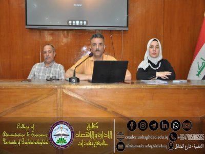 التصحر