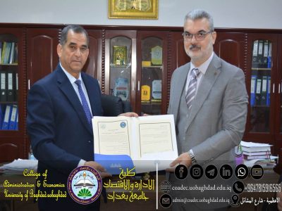 اتفاقية تعاون