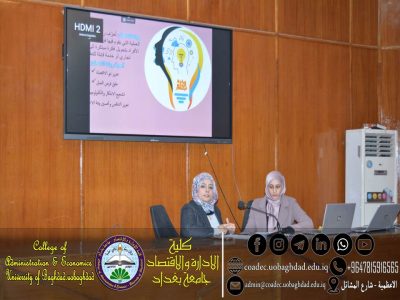 السياسات الحكومية