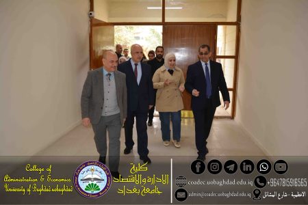 مبنى القاعات
