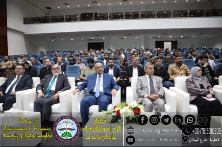 جلسة نقاشية