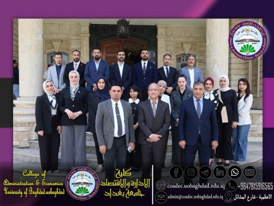البنك المركزي